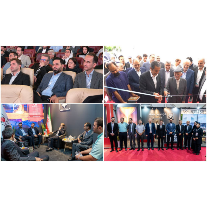 آغاز سومین رویداد جامع معدن و صنایع معدنی در برج میلاد با حضور شرکت آهن و فولاد ارفع آغاز سومین رویداد جامع معدن و صنایع معدنی در برج میلاد با حضور شرکت آهن و فولاد ارفع